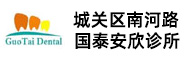 底部LOGO